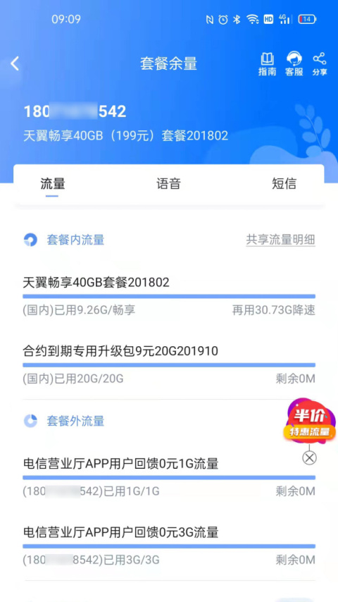 10000社区app