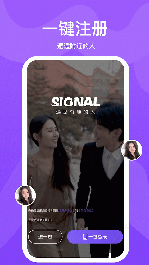 小圈世界app