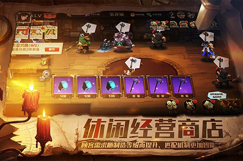 天黑装备铺手游官方版