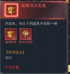 斗罗大陆vivo版