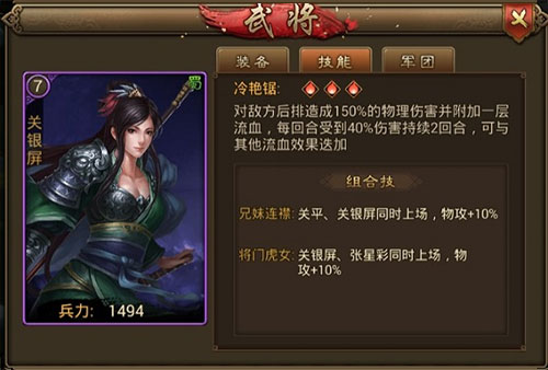 朕的江山2vivo版