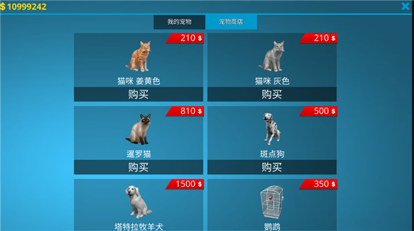 房屋设计师完整版