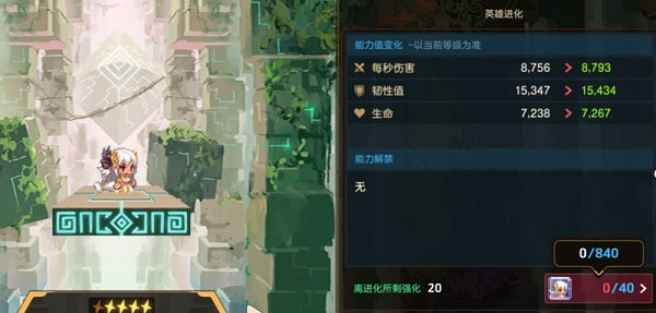 坎特伯雷公主与骑士唤醒冠军之剑的奇幻冒险国际服