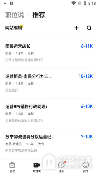 多面app