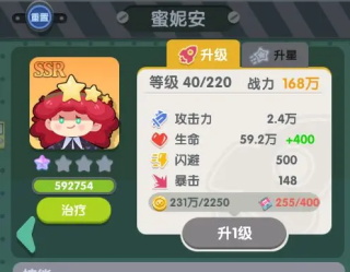 巨像文明官方正版