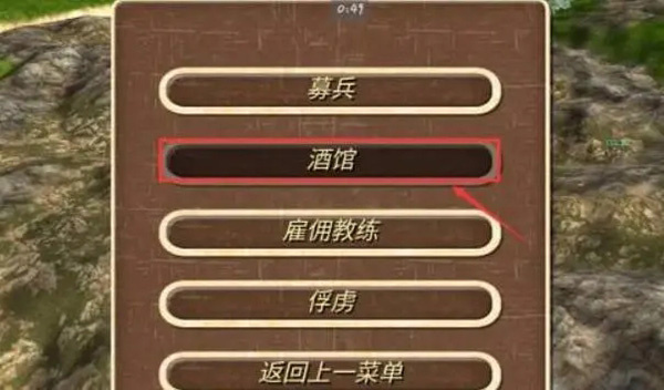 钢铁之躯2新大陆官方版最新版