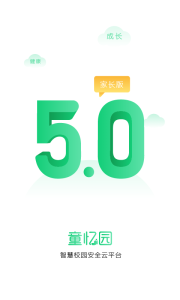 童忆园app