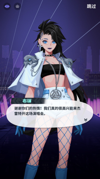 众神派对官方版