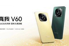 真我Realme V60官方价格是多少？