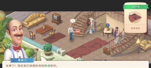 梦幻家园小米版