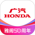 广汽本田app
