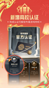 和平营地官方版