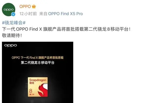 OPPO Find X6系列最新消息：堆料很足，还将拥有HiFi芯片技术