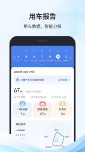 凯励程app