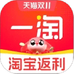 一淘app