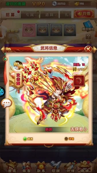 攻守兼备最新版