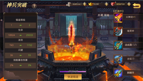 真赵云无双手机版