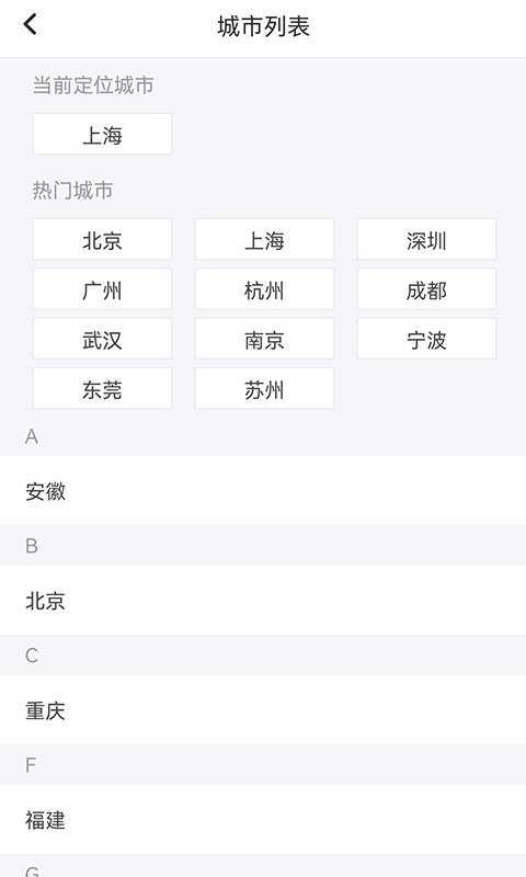 1010兼职网app