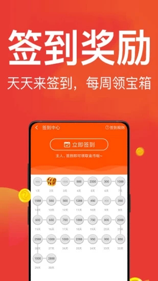 微头条app