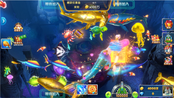 途游捕鱼官方版