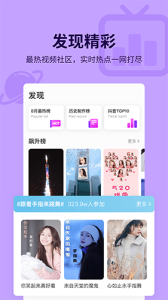 指尖特效app