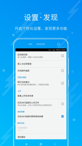坚果云app