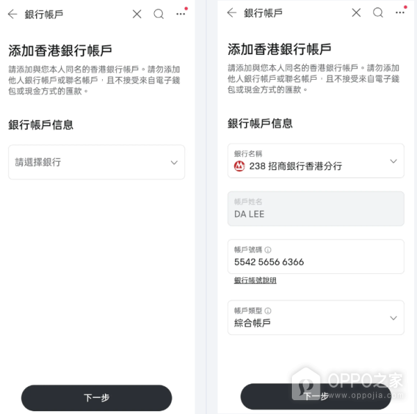 富途牛牛app官方版
