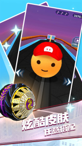 指尖球球官方版