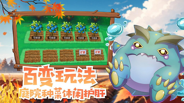 魔兽小宠物手游最新版