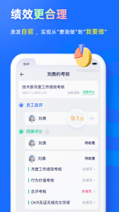 源目标app