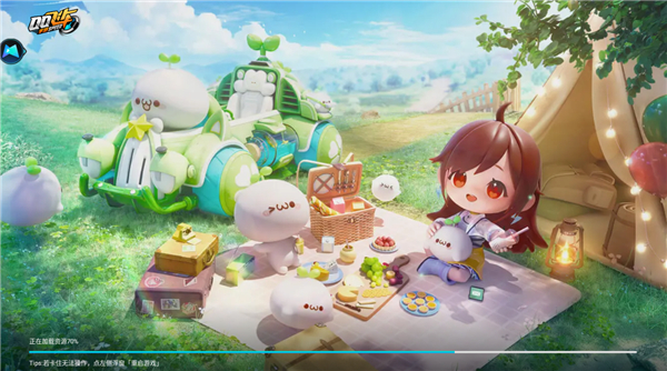 云QQ飞车官方正版