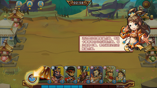 单机三国志3官方正版