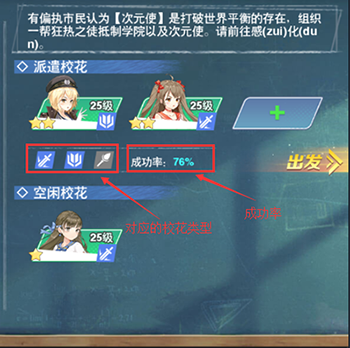 校花梦工厂