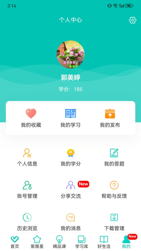 熠选最新版