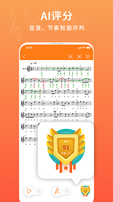 合唱蛙app