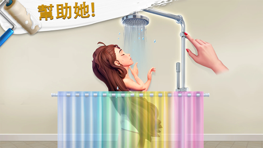 Project Makeover(奇迹制作人)