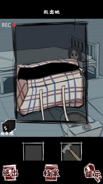 人间诡视最新版