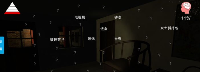 李家小院