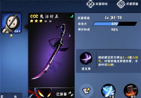 忍者必须死3oppo账号版