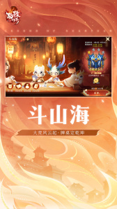 轩辕传奇手游最新版