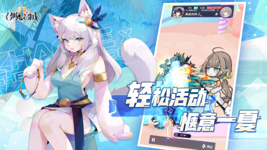 召唤与合成2B服