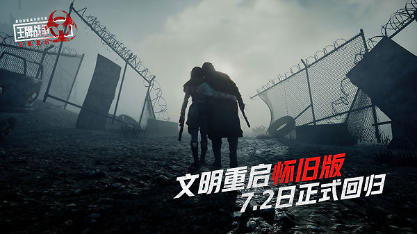 王牌战争oppo渠道服