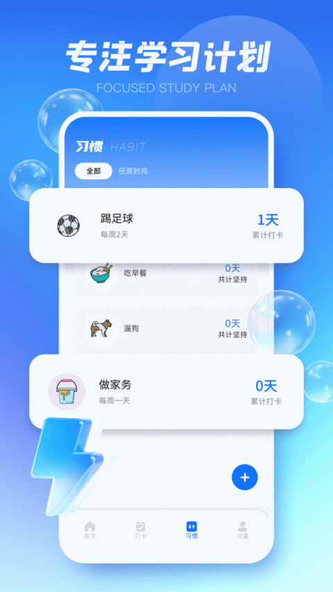贵州和校园app