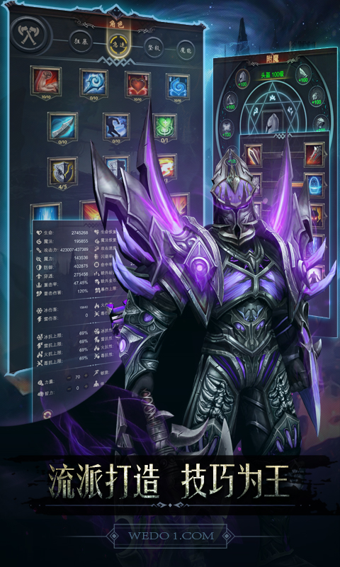 黑暗城堡华为版