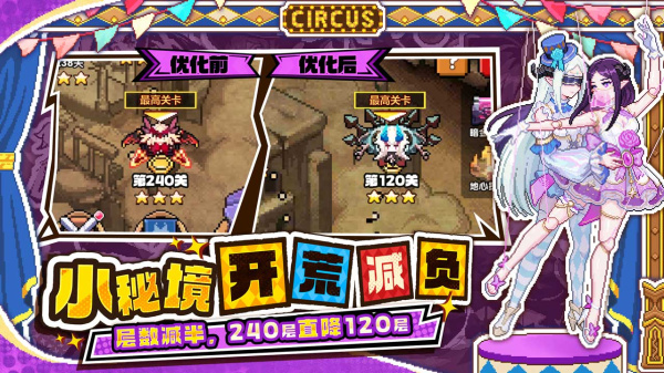 我的勇者B站版