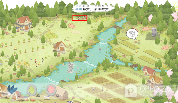 四季之春手机版