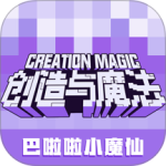 创造与魔法手游