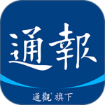 江海通报app