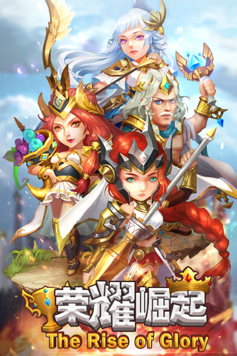 荣耀崛起0.1折版