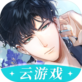 云·光与夜之恋